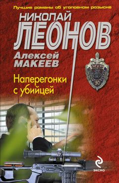 Алексей Макеев - Бог огненной лагуны