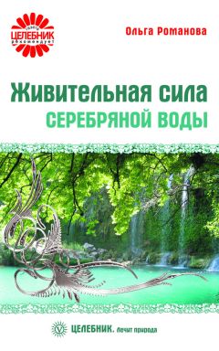  Альфия - Как я стала стройной. Мемуары толстушки