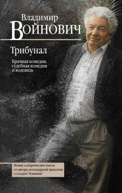 Владимир Кевхишвили - За Святую Веру