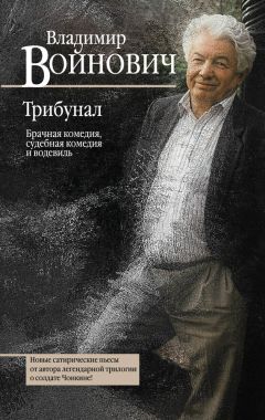 Ник Дельвин - Жизненный цикл. Не забыли о плохом и не сказали о хорошем…