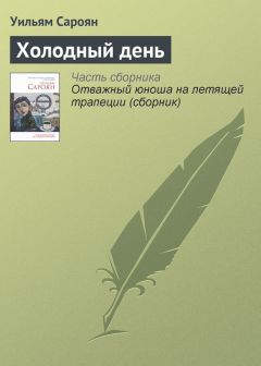 Этимад Гасымов - Рыбий говор