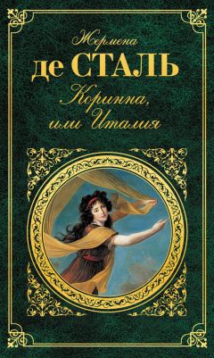 Василий Авсеенко - Итальянский поход Карла VIII и последствия его для Франции