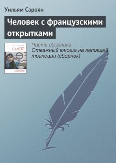 Николай Шмагин - Не бузи, бузина