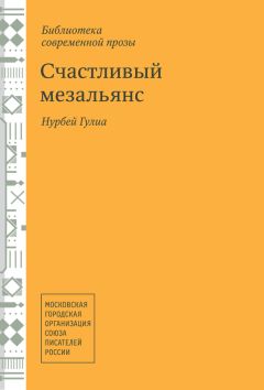 Елена Иса́елева - ТалисМальчик