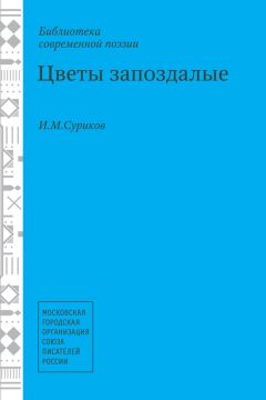 Эльдар Ахадов - Ожидание чуда