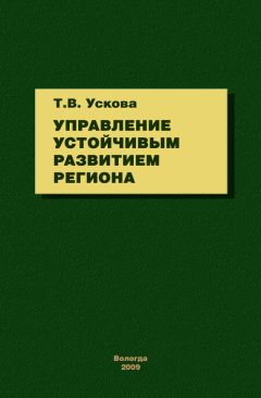 Вячеслав Буланов - Основы социально-экономической теории развития человека. Монография