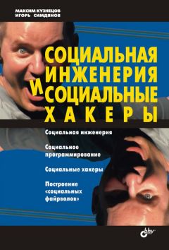 В. Гончаренко - Институт гуманитарного вмешательства в современных международных отношениях