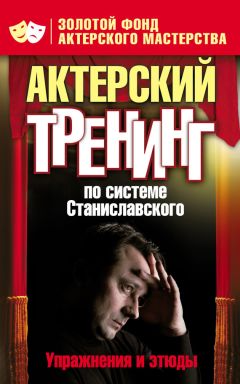 Александр Белко - Музыка для восстановления. Сборник по музыкотерапии. Книга первая