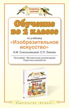 Майкл Аллен - e-learning: Как сделать электронное обучение понятным, качественным и доступным