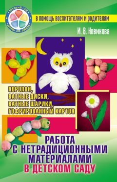 Людмила Камедина - Творчество как преодоление зла в духовно-нравственном становлении личности