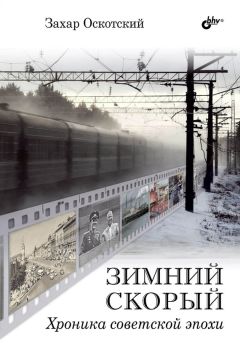 Юлия Волкодав - Волк советской эстрады