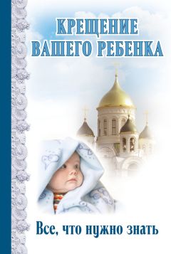 Пэт Лайкс - Как понять своего ребенка