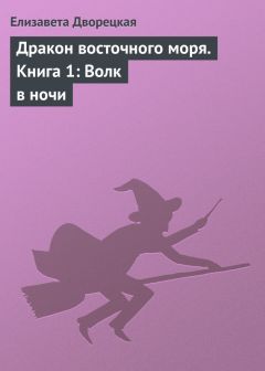 Владимир Микульский - Незаконнорожденный. Книга 2. В мире птицы мохо