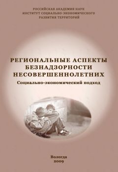 Игорь Махров - Мониторинг и оценка наркоситуации