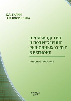 Владимир Усков - Предпринимательство в регионе: состояние, перспективы