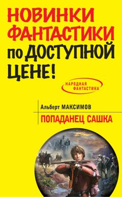 Мария Капшина - О верности крыс. Роман в портретах