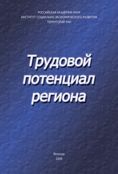 Владимир Усков - Предпринимательство в регионе: состояние, перспективы