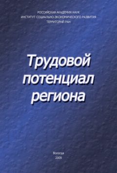 Александр Цыпин - Статистическое исследование качества услуг населению в муниципальных образованиях