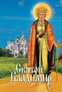 Алексей Солоницын - Чудотворец наших времен. Святитель Иоанн, архиепископ Шанхайский и Сан-Францисский