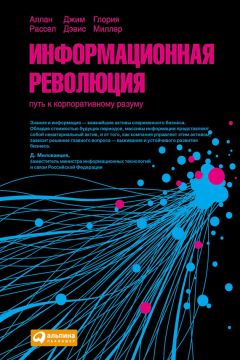 Нил Доши - Заряженные на результат. Культура высокой эффективности на практике