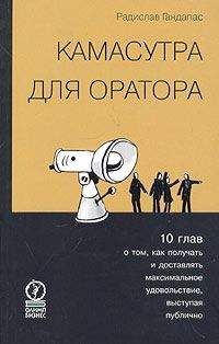 Борис Емельянов - Экскурсоведение. Учебник