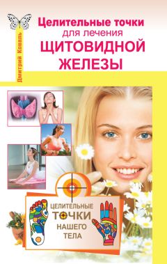 Лариса Абрикосова - Ишемическая болезнь сердца