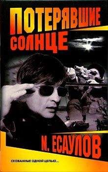 Владимир Черкасов - Опер против «святых отцов»
