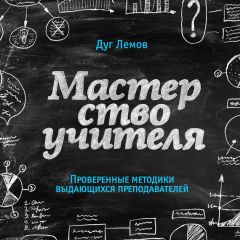 Крис Вудфорд - Атомы у нас дома. Удивительная наука за повседневными вещами