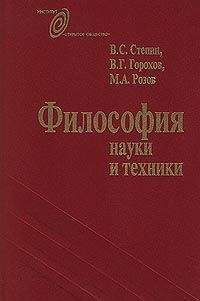 Владимир Барулин - Социальная философия (Учебник)