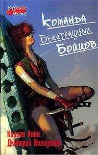 Владимир Мясоедов - Зенитки для тарелок