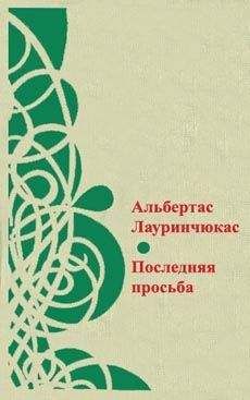 Аркадий и Борис Стругацкие - Сталкер