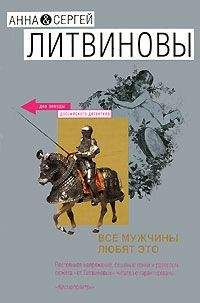 Анна Литвинова - Жертва рекламы