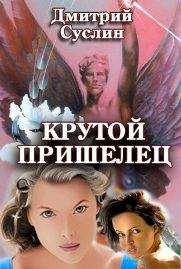 Анастасия Анфимова - Оскал Фортуны-2. Под несчастливой звездой.