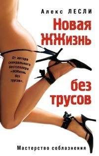Исаму Сайто - Кокология 2