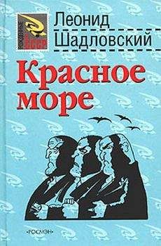 Натан Дубовицкий - Ультранормальность. Гештальт-роман