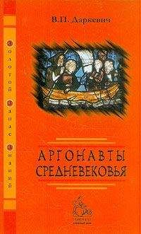 Зенон Косидовский - Когда Солнце было богом