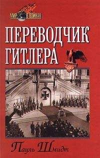 Борис Хавкин - Рейхсфюрер СС Гиммлер. Второй после Гитлера