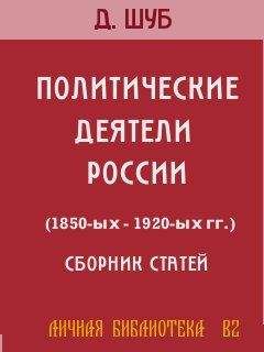 Анатолий Вассерман - Украина и остальная Россия