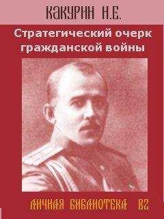 Сергей Платонов - Москва и Запад в XVI-XVII веках