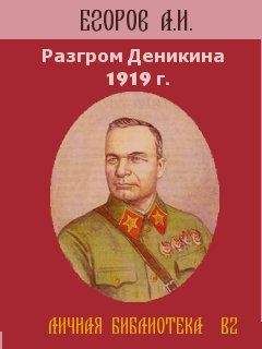 Александр Дюков - Кто командовал советскими партизанами.  Организованный хаос