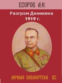 Робин Нилланс - Генералы Великой войны. Западный фронт 1914-1918