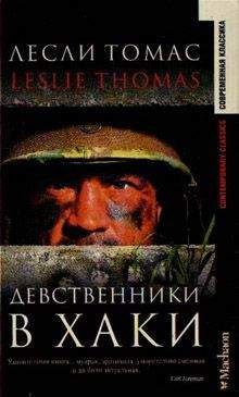 Ибрагим Аль-Куни - Бесы пустыни