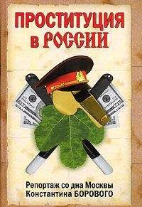 Эргали Гер - Сказки по телефону, или Дар слова