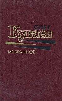 John Irving - Правила Дома сидра