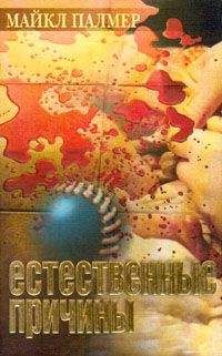 Чеви Стивенс - Родная кровь