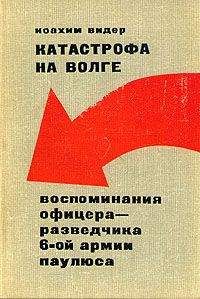 Семeн Бронин - История моей матери. Роман-биография