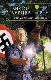 Андрей Фролов - Мытарь