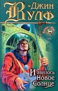 Мефодий Громов - Пасынок Судьбы