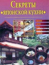 Вильям Похлёбкин - Большая энциклопедия кулинарного искусства. Все рецепты В.В. Похлёбкина