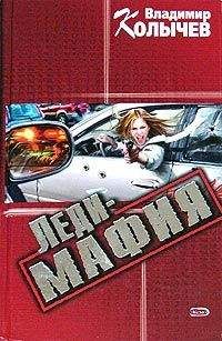 Элизабет Джордж - Обман
